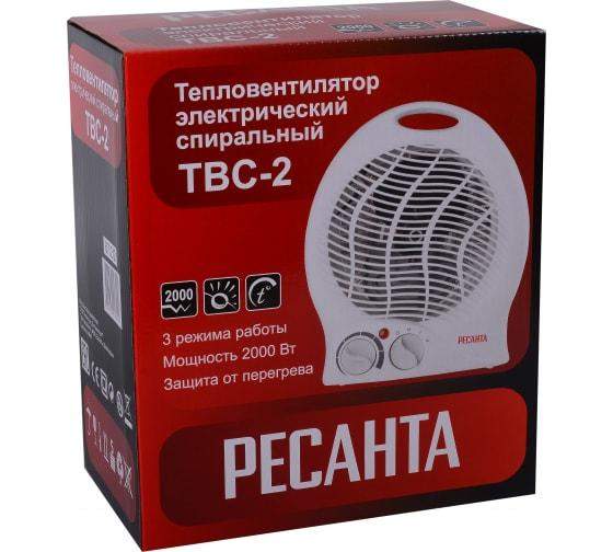 тепловентилятор твс-2 2квт ресанта 67/2/2 от BTSprom.by