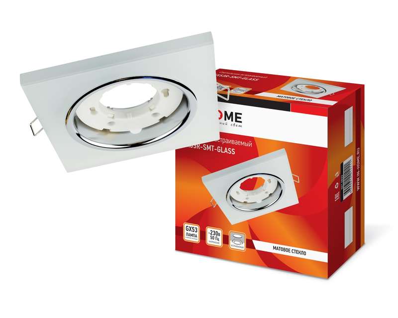 светильник точечный gx53r-smt-glass gx53 ip20 230в квадрат встраив. матов. бел. in home 4690612014111 от BTSprom.by