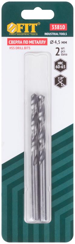  Сверло по металлу HSS полированные в блистере 4.5мм (уп.2шт) FIT 33810 фото в каталоге от BTSprom.by