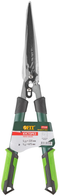  Кусторез тефлоновое покрытие шестеренч. передача стальные ручки с прорезинен. рукоятками 675мм FIT 77110 фото в каталоге от BTSprom.by