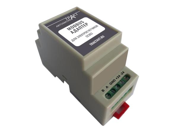 адаптер электросчетчика "энергомера" mac301-r12 ce 301/303 modbus тракт-автоматика 301-009 от BTSprom.by