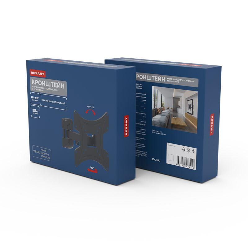  Кронштейн для телевизора 17-43дюйм наклонно-поворотный 1 колено Rexant 38-0060 фото в каталоге от BTSprom.by