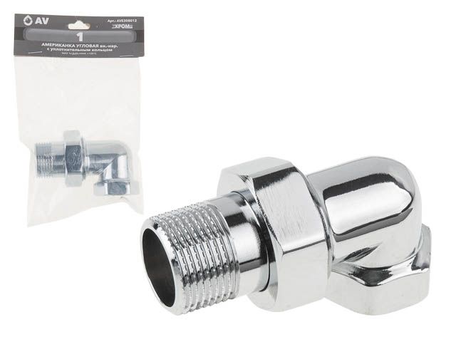 американка угловая 1" вн.-нар. хром, av engineering (инд. упак.) (с уплотнительным кольцом) ave308012 от BTSprom.by