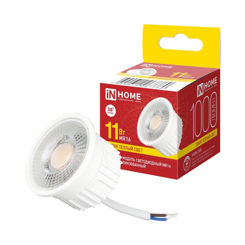 модуль светодиодный с линзой led-md mr16l 11вт 3000к 1000лм 230в линза 38град. in home 4690612067780 от BTSprom.by