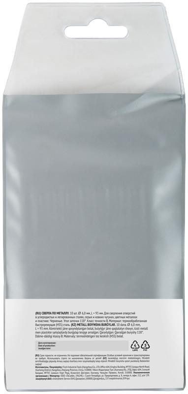  Сверло по металлу HSS черненые 6.0х93мм (уп.10шт) FIT 33560 фото в каталоге от BTSprom.by