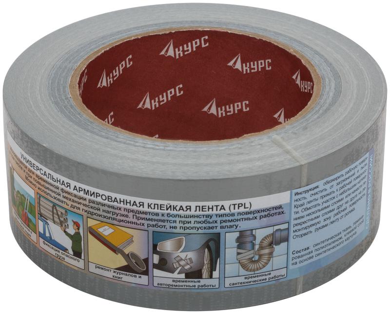  Лента клейкая TPL армированная тканью 48ммх40м КУРС 11703 фото в каталоге от BTSprom.by