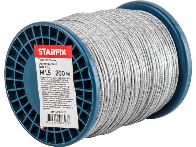 трос стальной, оцинк. м1.5 din 3055 (бухта 200 м) starfix smp-53685-200 от BTSprom.by