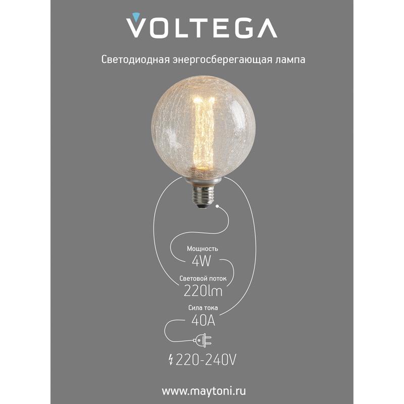 Лампа светодиодная Loft Led G125FC1978 4Вт 1800К E27 Voltega 8568 фото в каталоге от BTSprom.by