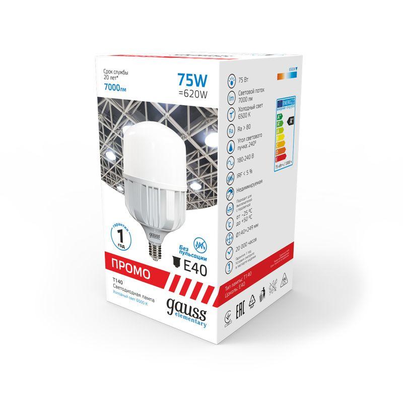 Лампа светодиодная Elementary 75Вт T140 цилиндр 6500К холод. бел. E27 7000лм Promo GAUSS 60438 фото в каталоге от BTSprom.by