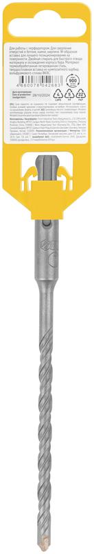  Бур по бетону SDS PLUS профи W-образная вставка двойная спираль 7х160мм FIT 32807 фото в каталоге от BTSprom.by