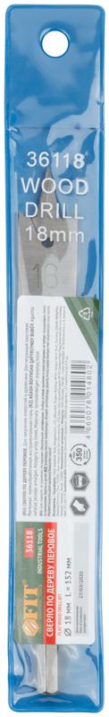  Сверло по дереву перовое 18х152мм FIT 36118 фото в каталоге от BTSprom.by