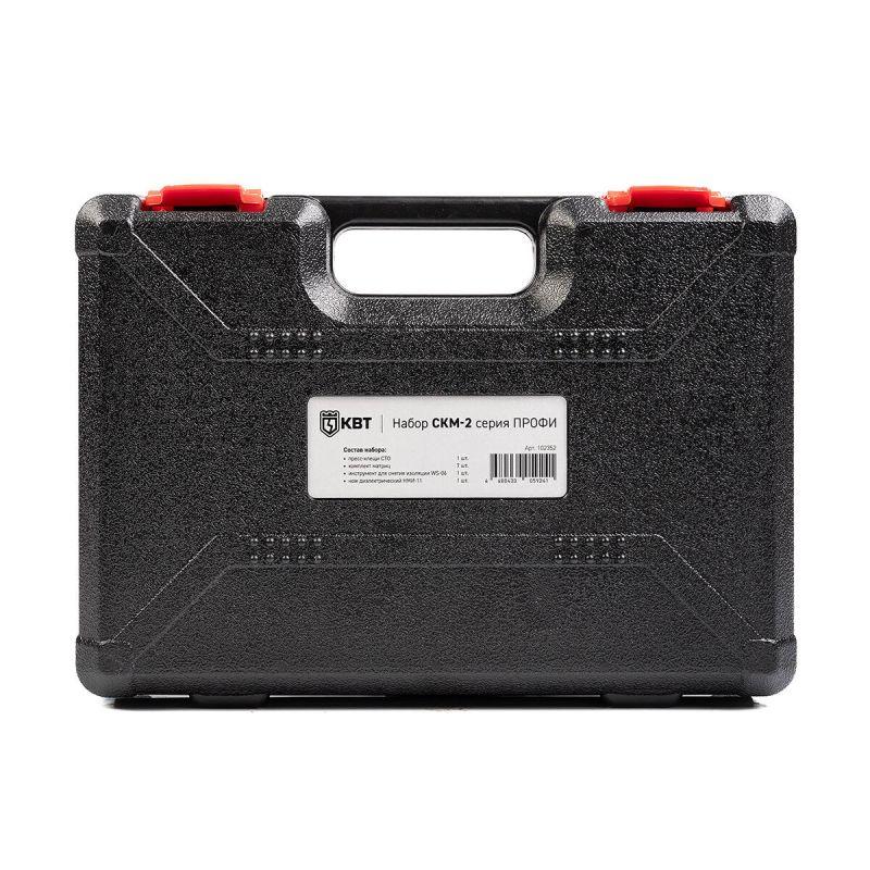  Набор СКМ-2 ПРОФИ КВТ 102352 фото в каталоге от BTSprom.by