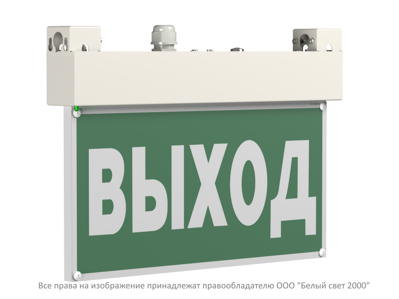 указатель световой bs-vialant-51-s1-inexi2 белый свет a15626 от BTSprom.by