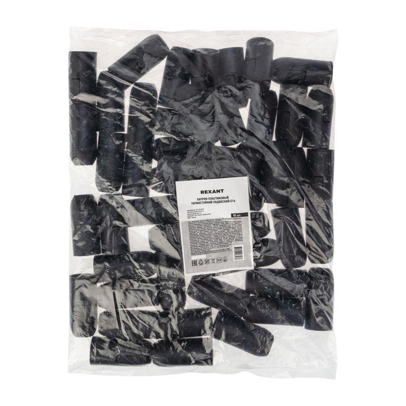  Патрон пластиковый термостойкий подвесной E14 черн. Rexant 11-8843-4 фото в каталоге от BTSprom.by