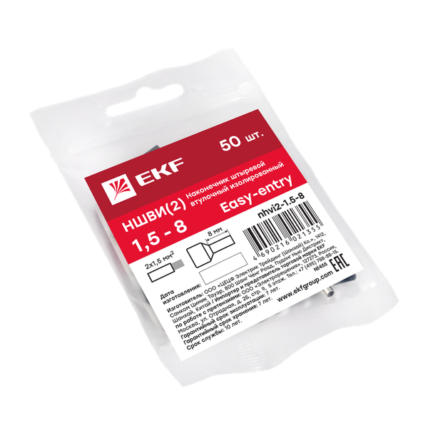 Наконечник НШвИ(2) 1.5-8 (уп.50шт) EKF nhvi2-1.5-8 фото в каталоге от BTSprom.by