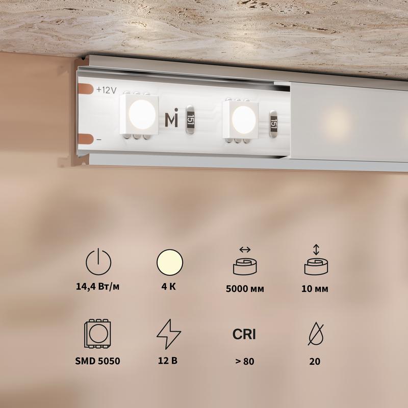  Лента светодиодная 12В 5050 14.4Вт/м 4000К IP20 (уп.5м) Maytoni 201184 фото в каталоге от BTSprom.by