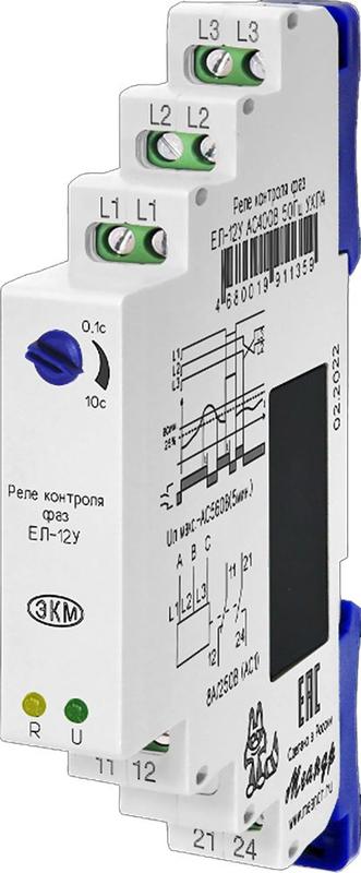 реле контроля трехфазного напряжения ел-12у ac400в ухл4 меандр a8302-19911359 от BTSprom.by