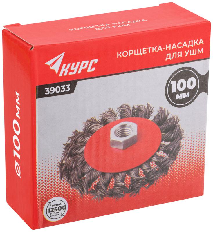  Корщетка-колесо с наклоном гайка М14 стальная витая проволока 100мм КУРС 39033 фото в каталоге от BTSprom.by