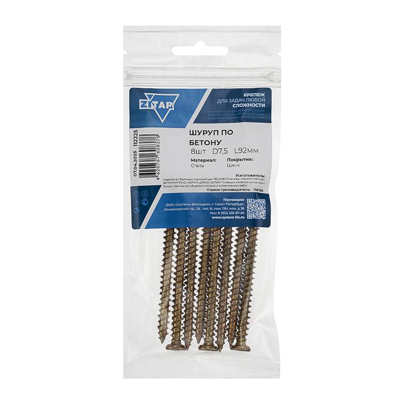 шуруп по бетону 7.5х92 (уп.8шт) tech-krep/zitar 112225 от BTSprom.by