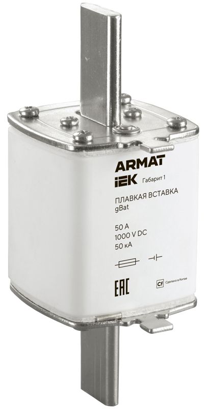 вставка плавкая тип gbat габарит 1 50а dc armat iek ar-fu-50-gb-0050-dc от BTSprom.by