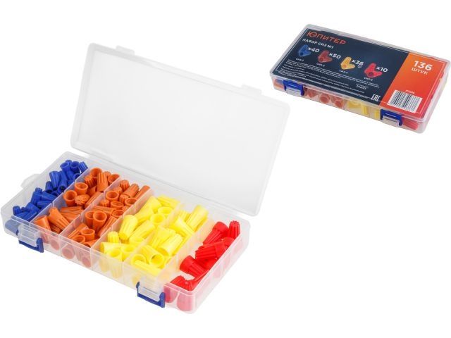 набор сиз №1 136 шт юпитер (юпитер) jp7206 от BTSprom.by