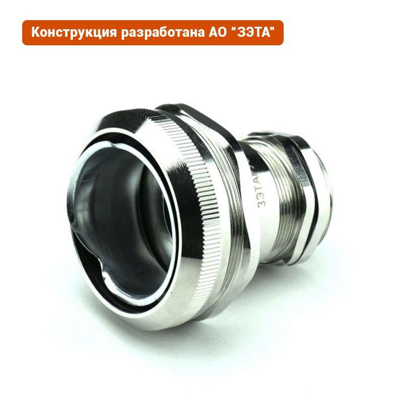 ввод кабельный вк-м42-30-мр50 ip66/ip67/ip68 гофроматик zeta30027 от BTSprom.by
