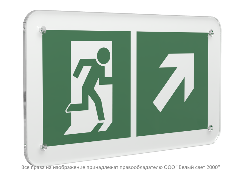 знак безопасности ps-33186.e37 "направление к эвакуационному выходу направо вверх" белый свет a32880 от BTSprom.by