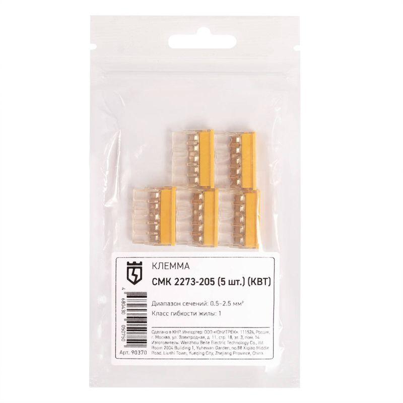  Клемма СМК 2273-202 (уп.5шт) КВТ 90367 фото в каталоге от BTSprom.by