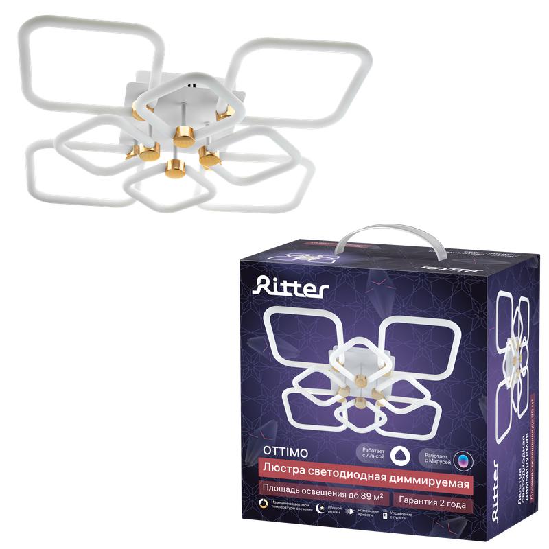 люстра светодиодная ottimo алиса 198вт 2700к/4200к/6400к 610х610х130мм 89кв.м ду 3 режима диммир. бел./зел. ritter 51617 4 от BTSprom.by