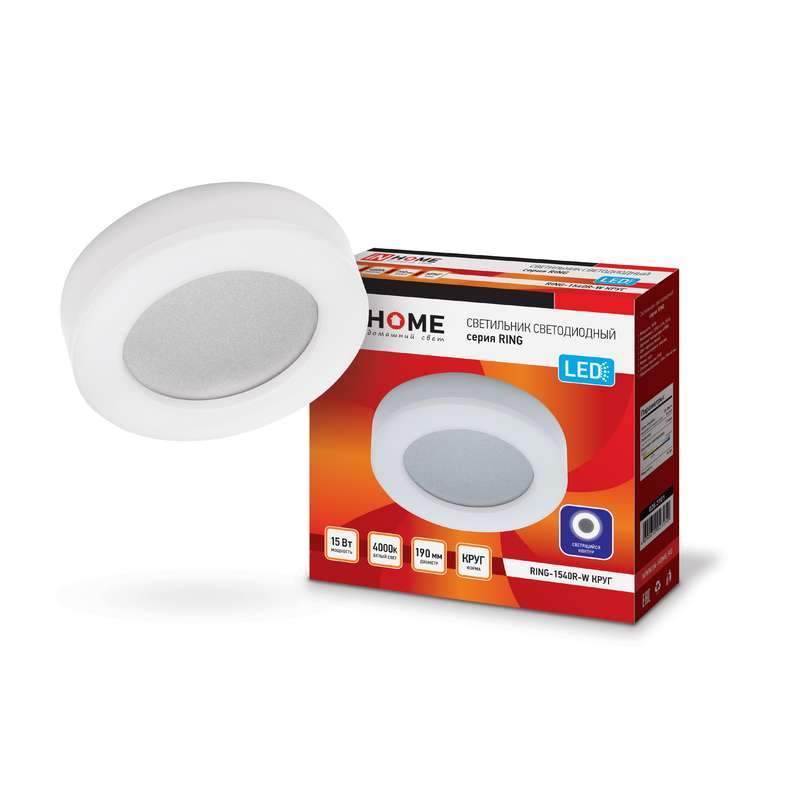 светильник светодиодный ring-1540r-w 15вт 230в 4000к 910лм 190мм ip65 круг in home 4690612023250 от BTSprom.by