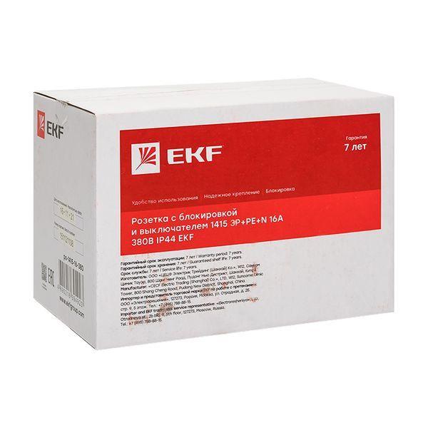 Розетка 1415 3Р+РЕ+N 16А 380В IP44 с блокировкой и выкл. EKF ps-1415-16-380 фото в каталоге от BTSprom.by