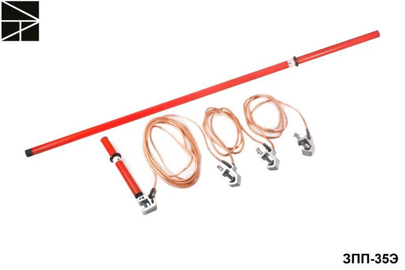 заземление переносное для распределительных устройств зпп-35э сечение 25мм с протоколом испытаний электро трейд et-z150-25-p от BTSprom.by