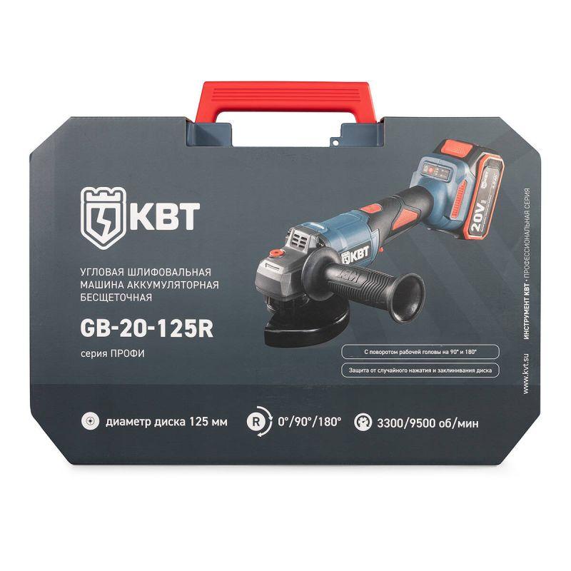  Машина шлифовальная угловая GB-20-125R ПРОФИ КВТ 104533 фото в каталоге от BTSprom.by