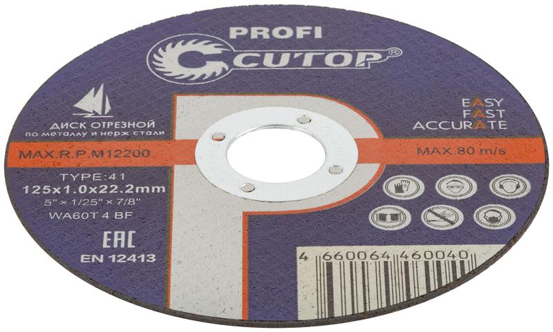  Диск отрезной по металлу и нерж. стали профессиональный Profi Т41-125х1.0х22.2мм Cutop 39983т фото в каталоге от BTSprom.by