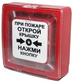 извещатель пожарный ручной ипр 513-11-а электроконтактный адресный рубеж rbz-317530 от BTSprom.by