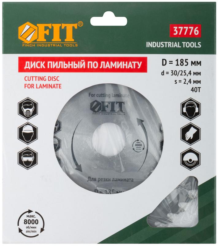  Диск пильный для циркулярных пил по ламинату 185х30/25.4х40T FIT 37776 фото в каталоге от BTSprom.by