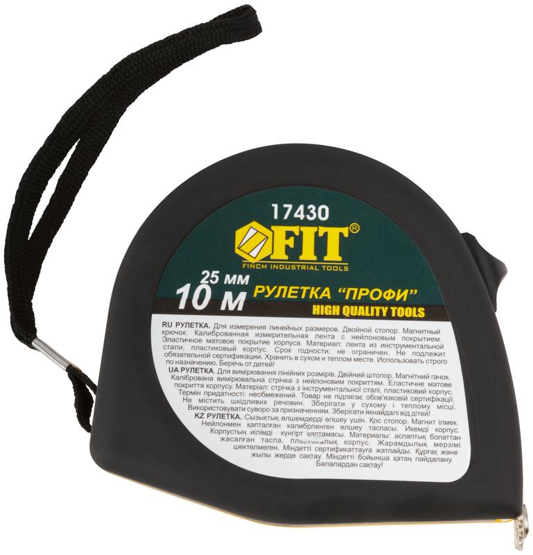  Рулетка Профи 10мх25мм калибр. лента; нейлон. покрытие; магн. крючок; эласт. корпус; двойн. стопор черн./желт. FIT 17430 фото в каталоге от BTSprom.by