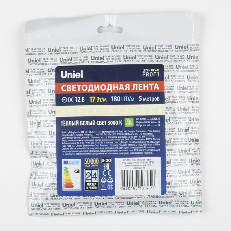 лента светодиодная uls-m16-2835-180led/m-10mm-ip20-dc12v-17w/m-5m-3000k profi 17вт/м 180led/м 3000к тепл. бел. ip20 12в dc 10мм гибкая на самоклеящейся основе герметичн. упак. (уп.5м) uniel ul-00007639 от BTSprom.by