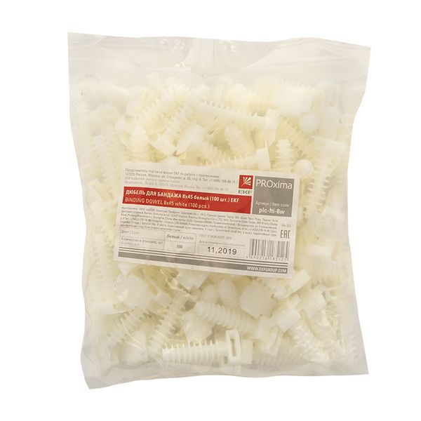  Дюбель для бандажа 8х45 бел. (уп.100шт) PROxima EKF plc-fti-8w фото в каталоге от BTSprom.by