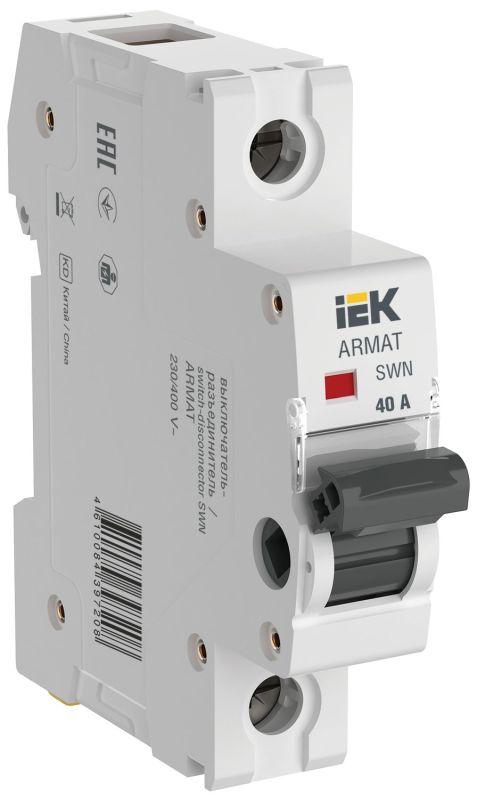 выключатель-разъединитель swn 1п 40а armat iek ar-swn-1-040 от BTSprom.by