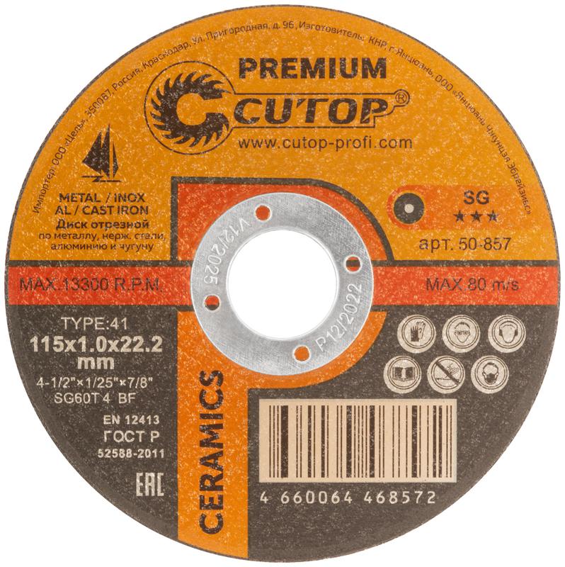 диск отрезной по металлу нерж. стали и чугуну ceramics premium t41-115х1.0х22.2мм cutop 50-857 от BTSprom.by