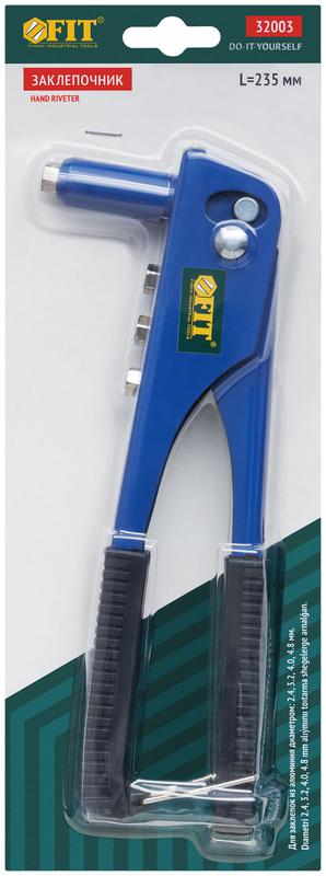  Заклепочник 2.4-4.8мм (235мм) FIT 32003 фото в каталоге от BTSprom.by