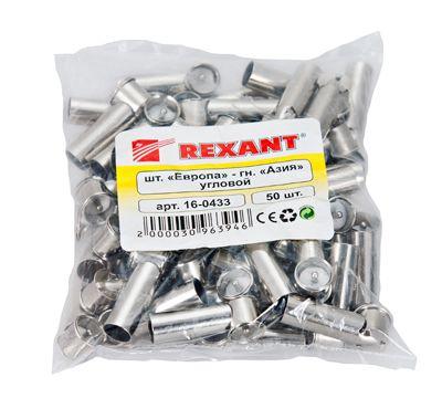  Переходник автоантенны штекер "Европа"-гнездо "Азия" угловой Rexant 16-0433 фото в каталоге от BTSprom.by