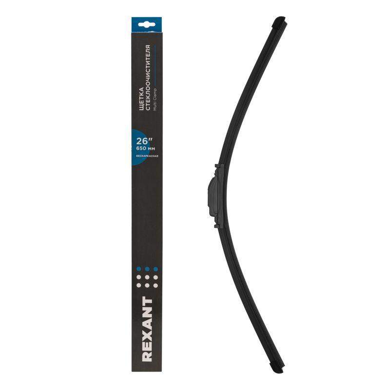 щетка стеклоочистителя бескаркасная multi clamp 650мм rexant 80-0928 от BTSprom.by