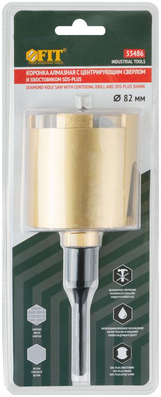  Коронка кольцевая по бетону алмазная безударная 82мм в сборе FIT 33486 фото в каталоге от BTSprom.by