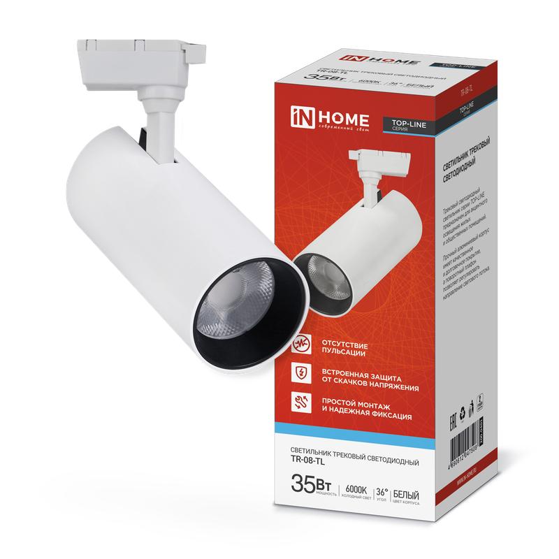 светильник светодиодный трековый top-line tr-08-tl 35вт 6000к ip40 3500лм 36град. бел. in home 4690612047508 от BTSprom.by