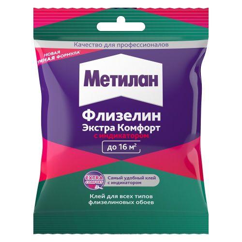 клей обойный метилан флизелин экстра комфорт с индикатором 90г (пакетик) момент б0062095 от BTSprom.by