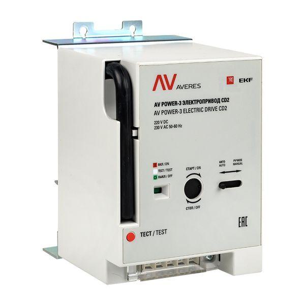 электропривод cd2 av power-3 averes ekf mccb-3-cd2-av от BTSprom.by
