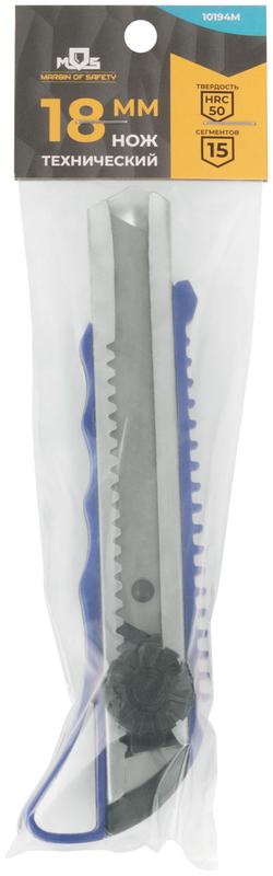  Нож технический пластиковый 18мм вращающийся прижим MOS 10194М фото в каталоге от BTSprom.by