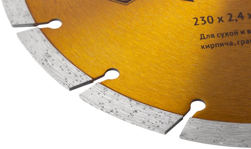  Диск отрезной алмазный Турбо-крупный зуб 230х2.4х10х22.2мм сухая и влажная резка FIT 37507 фото в каталоге от BTSprom.by